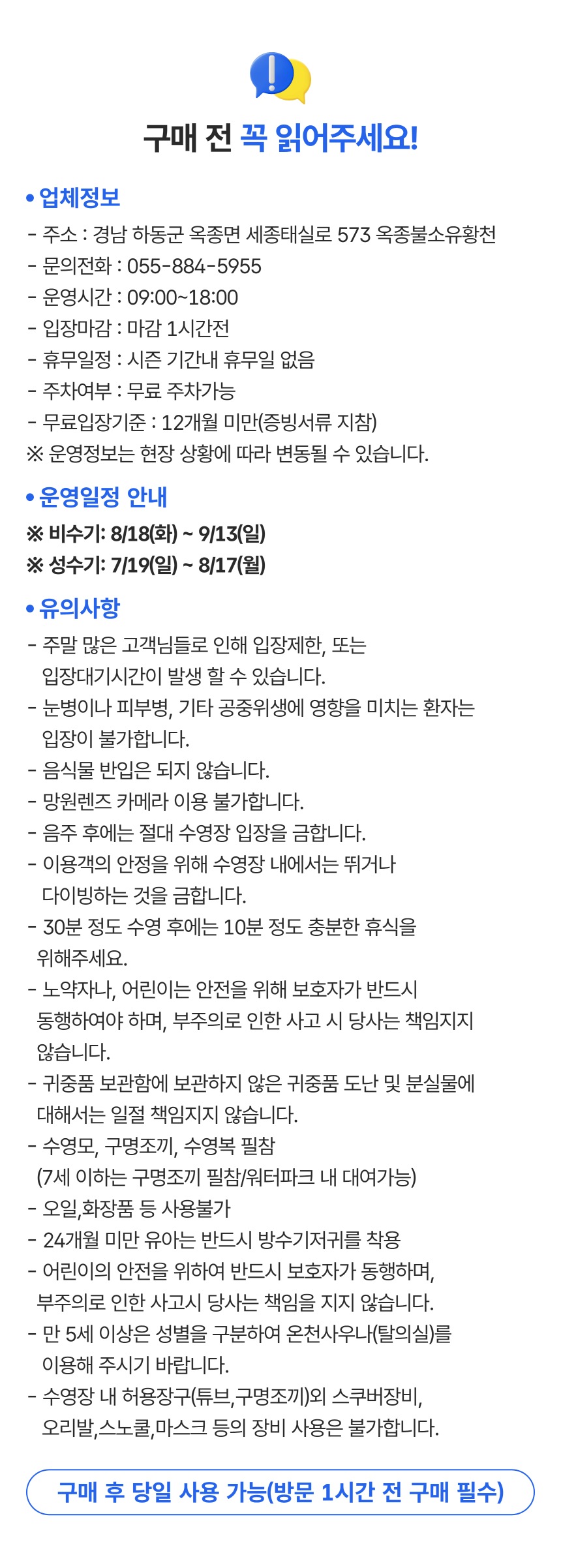 상세페이지 이미지