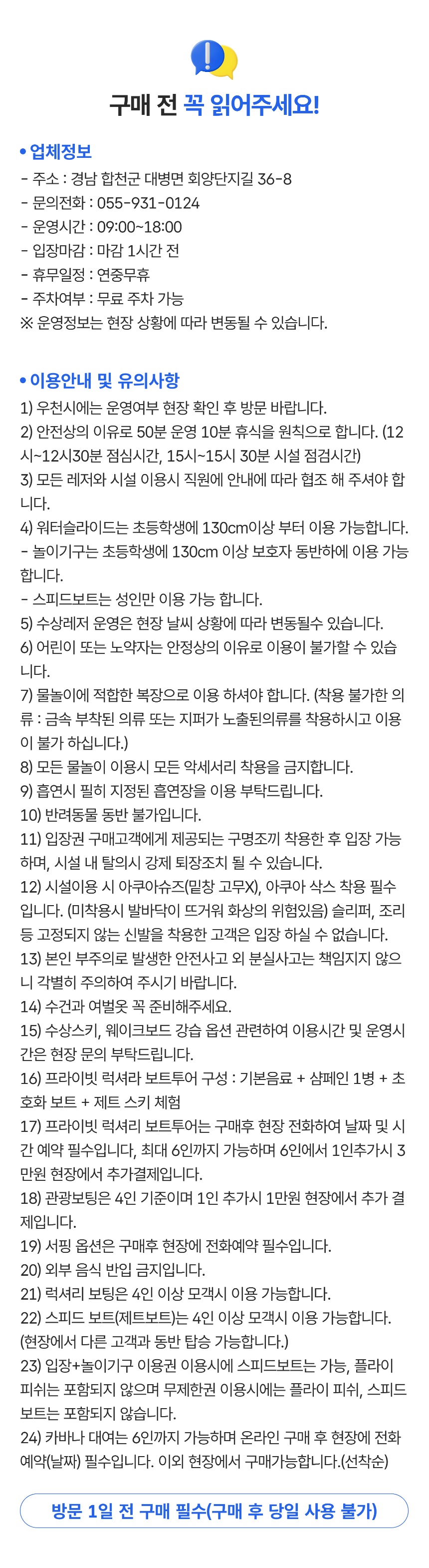 상세페이지 이미지
