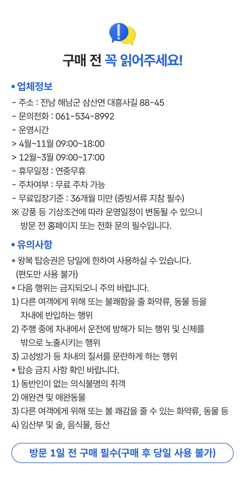 상세페이지 이미지