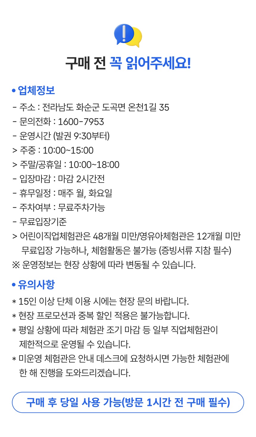 상세페이지 이미지