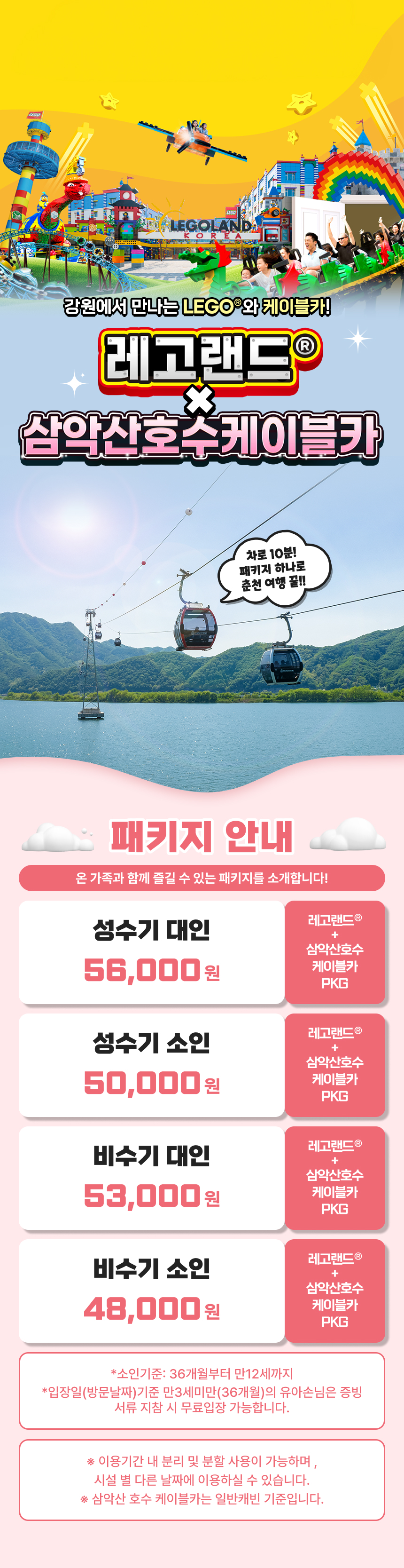 상세페이지 이미지