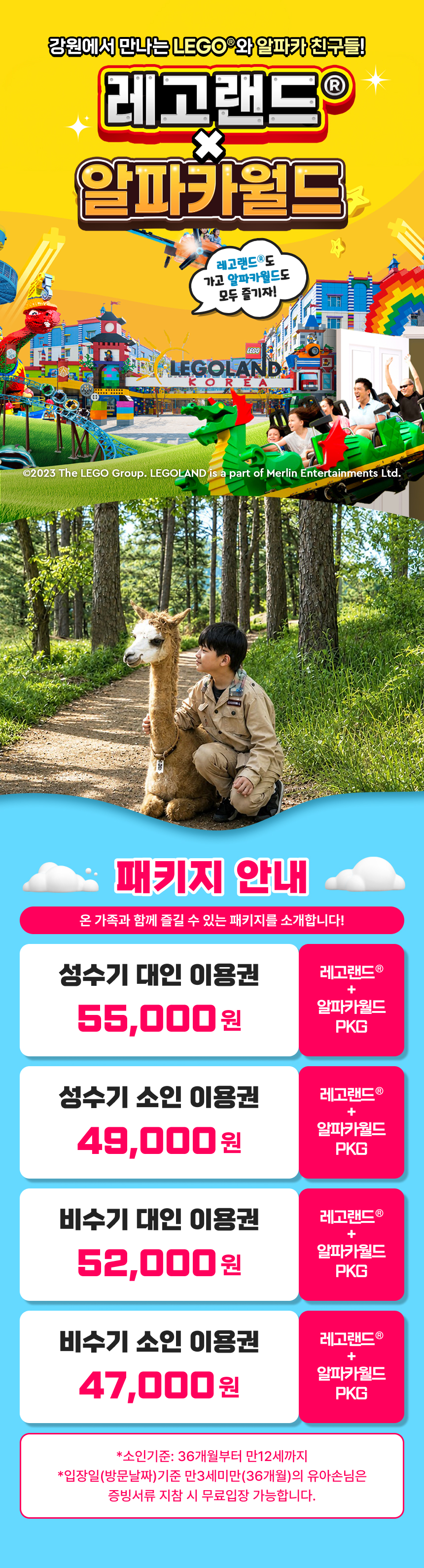 상세페이지 이미지