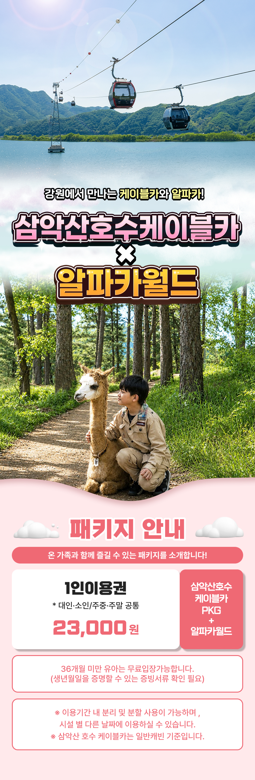 상세페이지 이미지