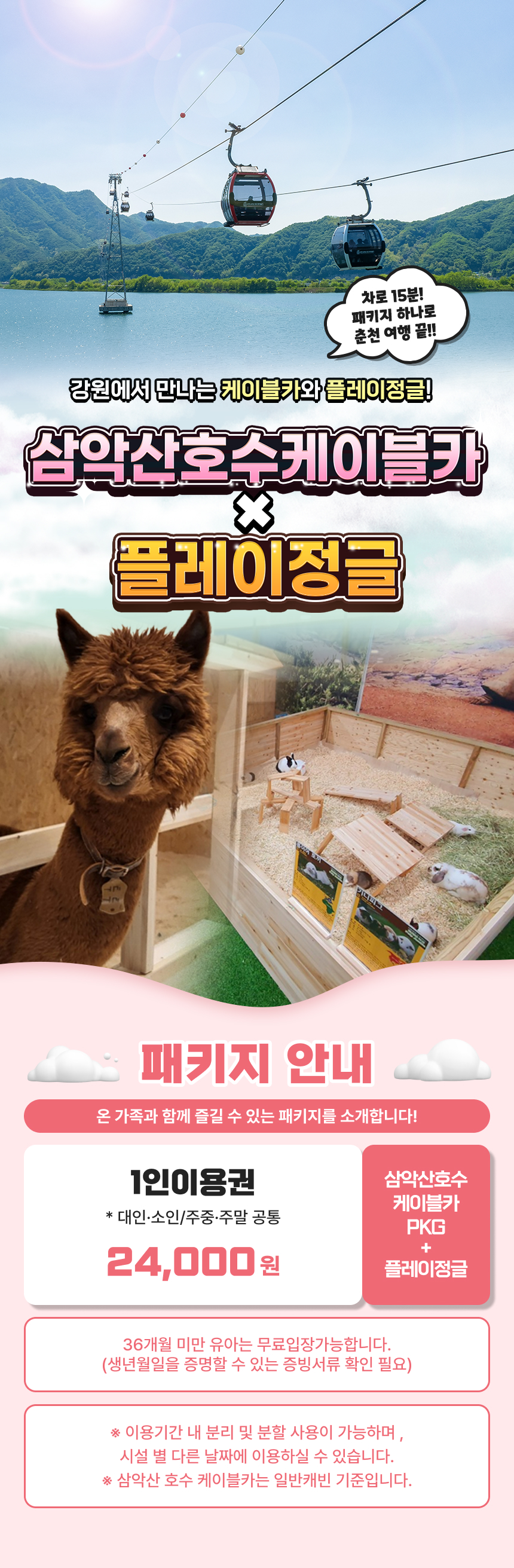상세페이지 이미지