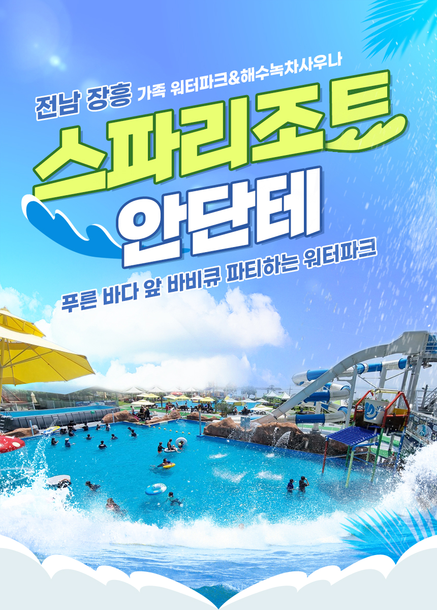 상세페이지 이미지