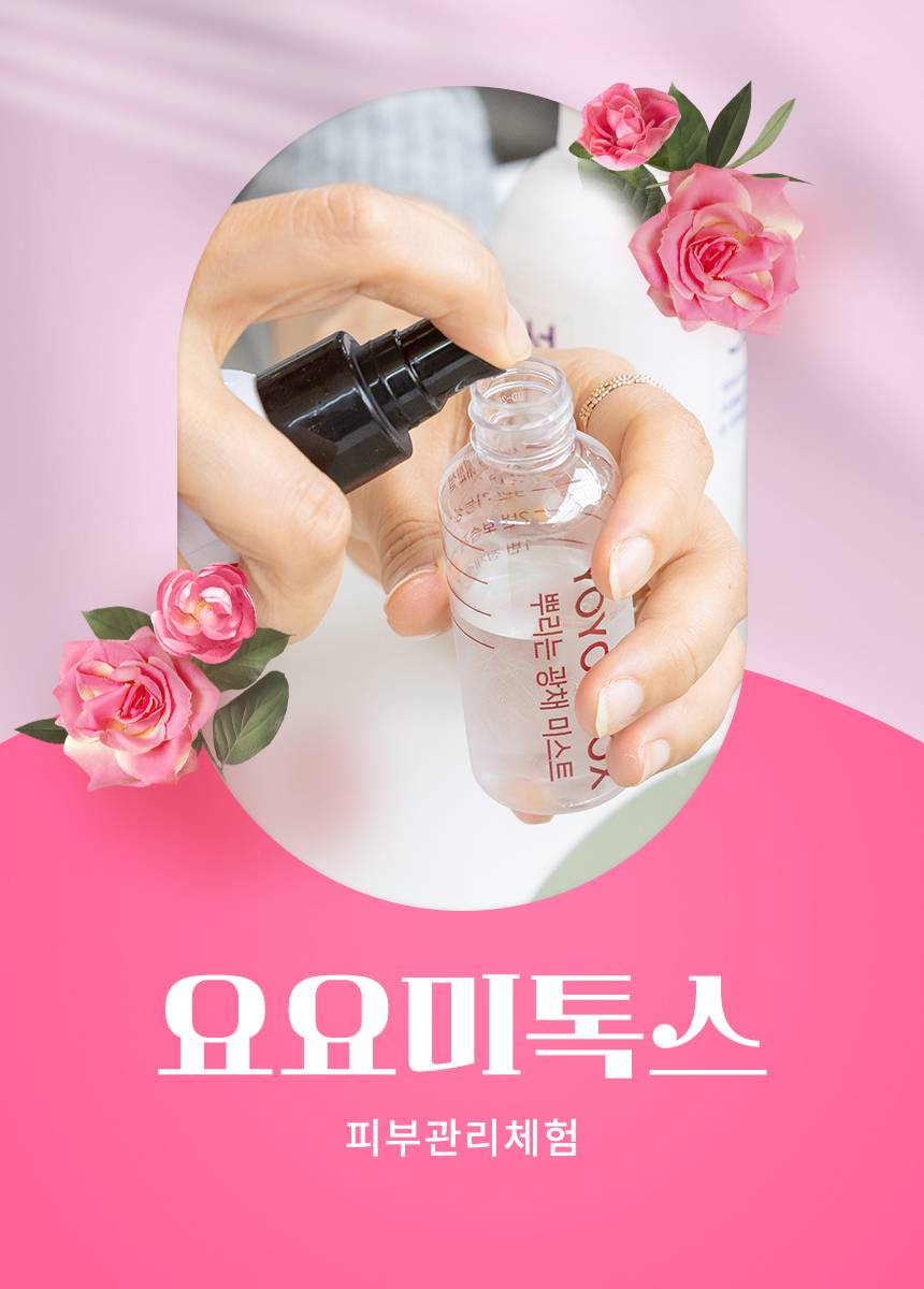 상세페이지 이미지