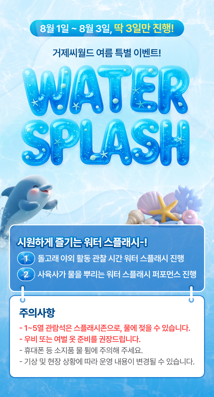 상세페이지 이미지