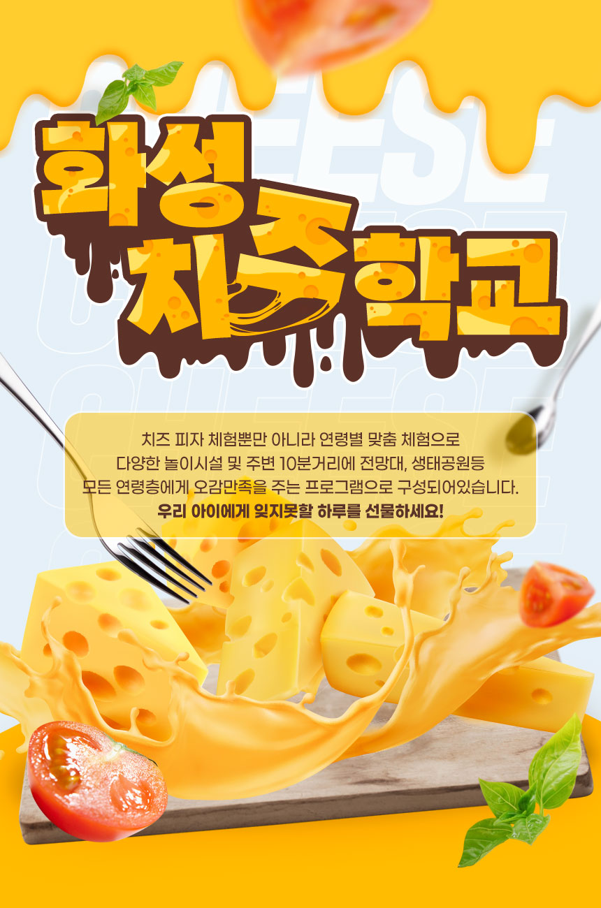 상세페이지 이미지