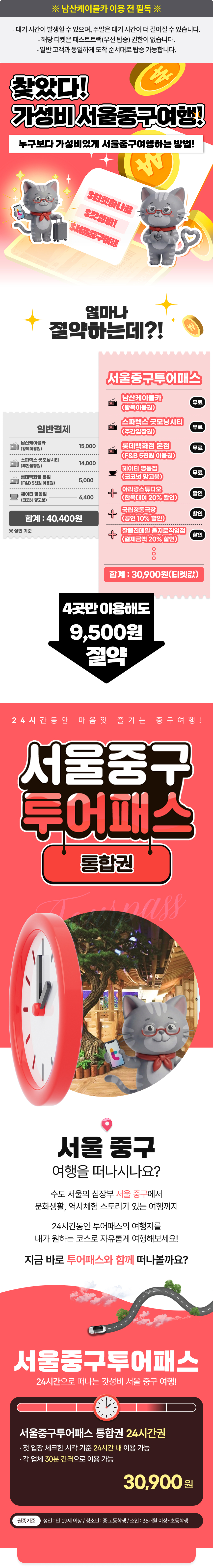 상세페이지 이미지