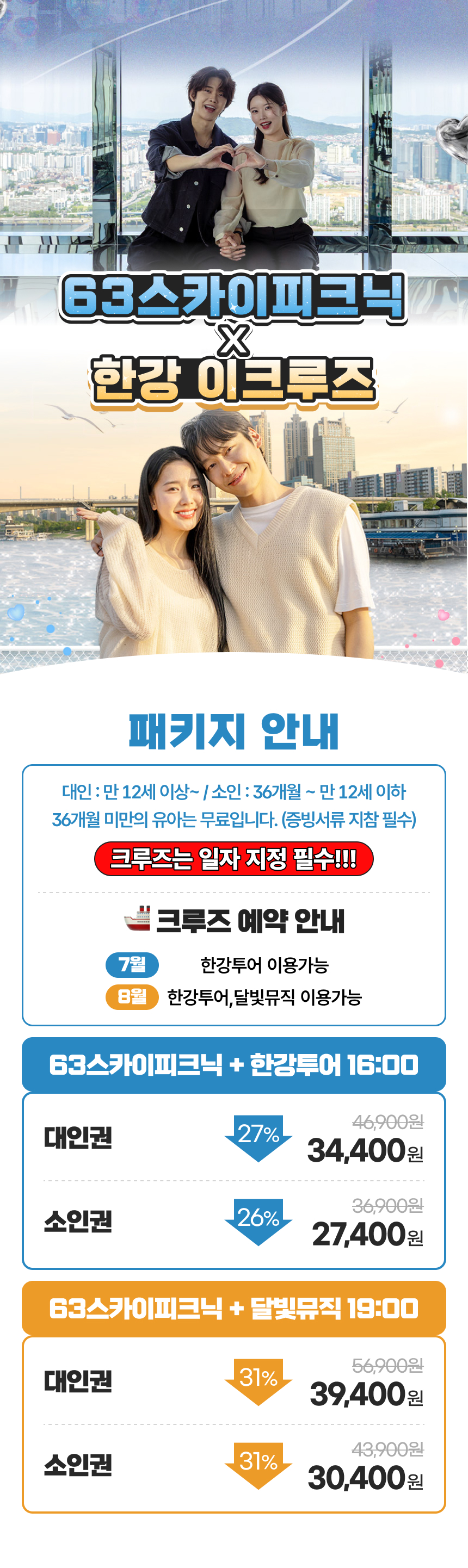 상세페이지 이미지