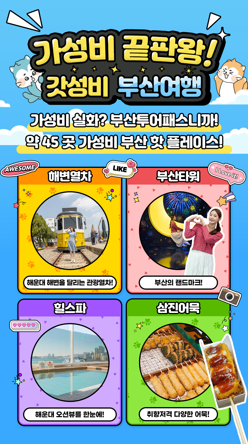 상세페이지 이미지