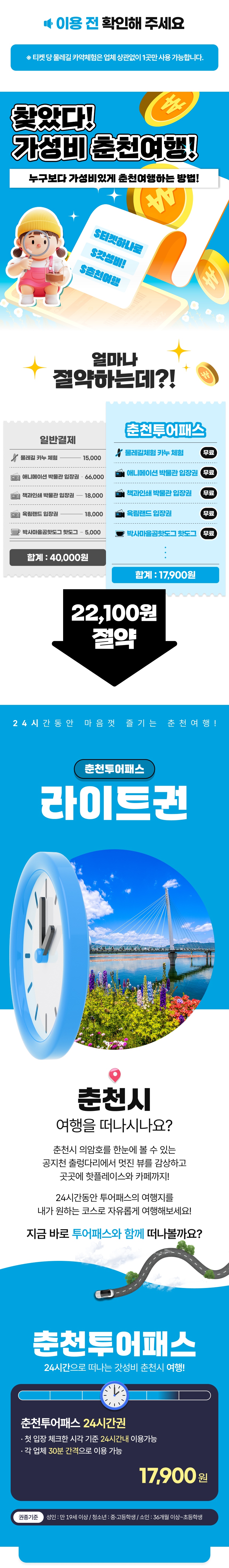 상세페이지 이미지