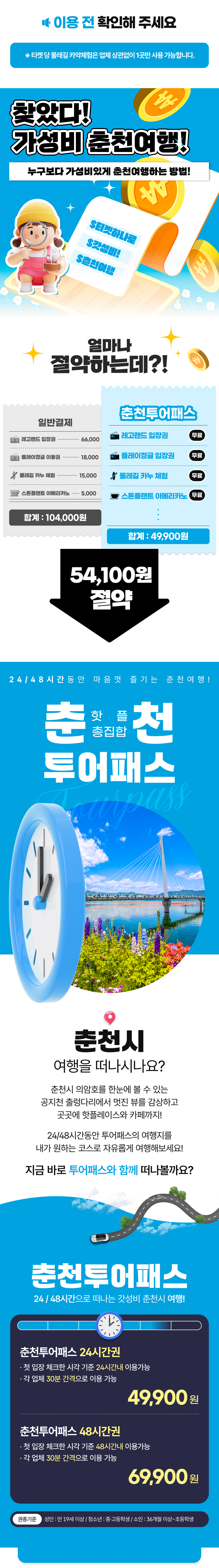 상세페이지 이미지