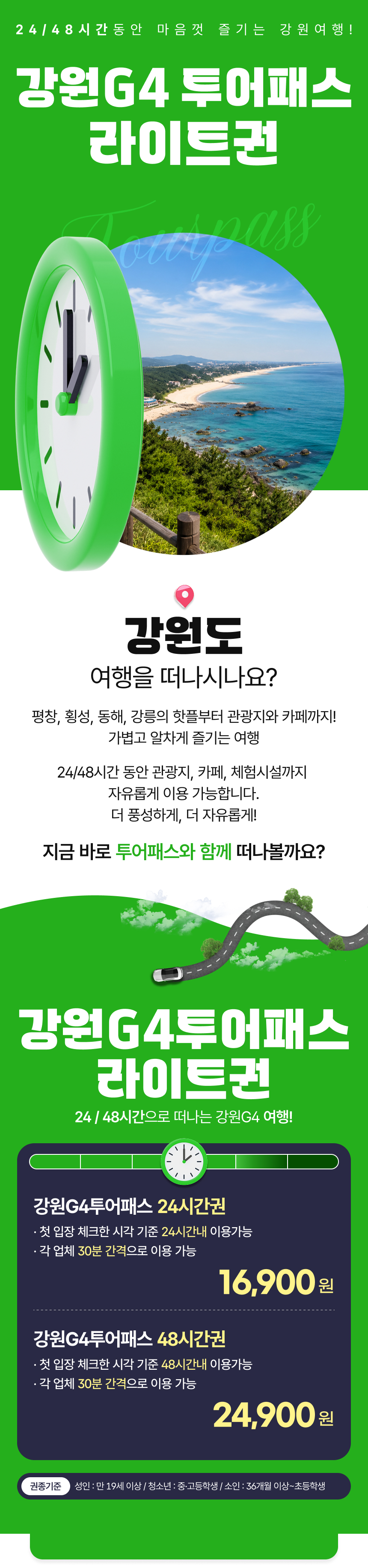 상세페이지 이미지