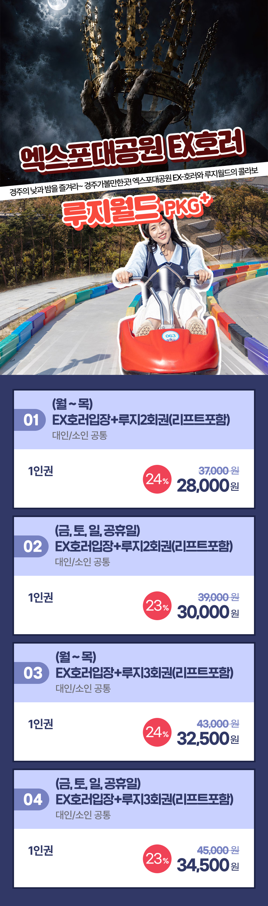 상세페이지 이미지