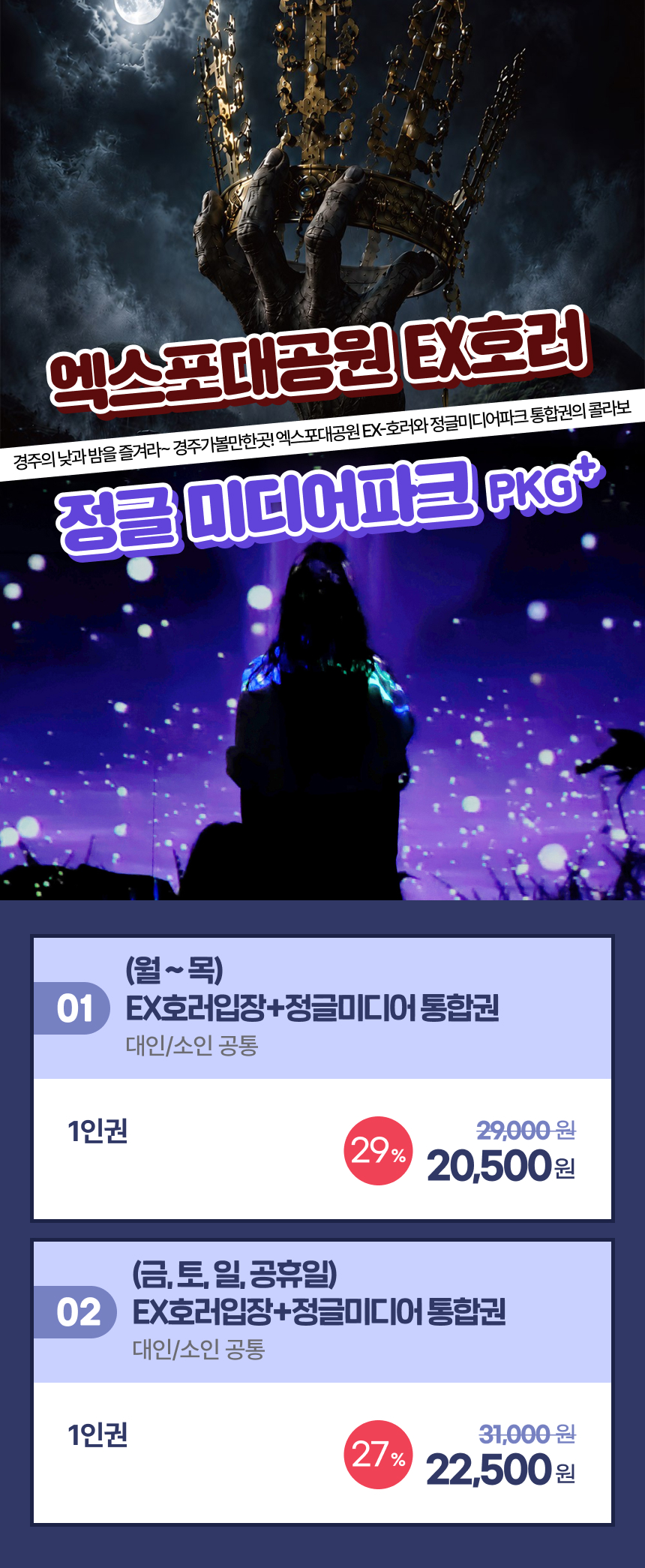 상세페이지 이미지
