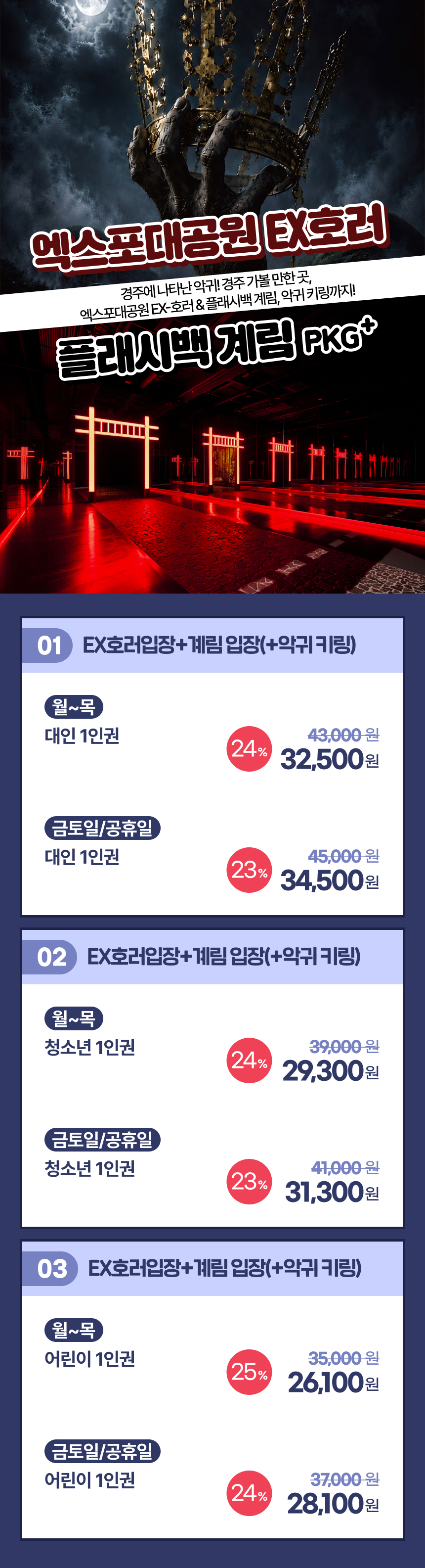 상세페이지 이미지
