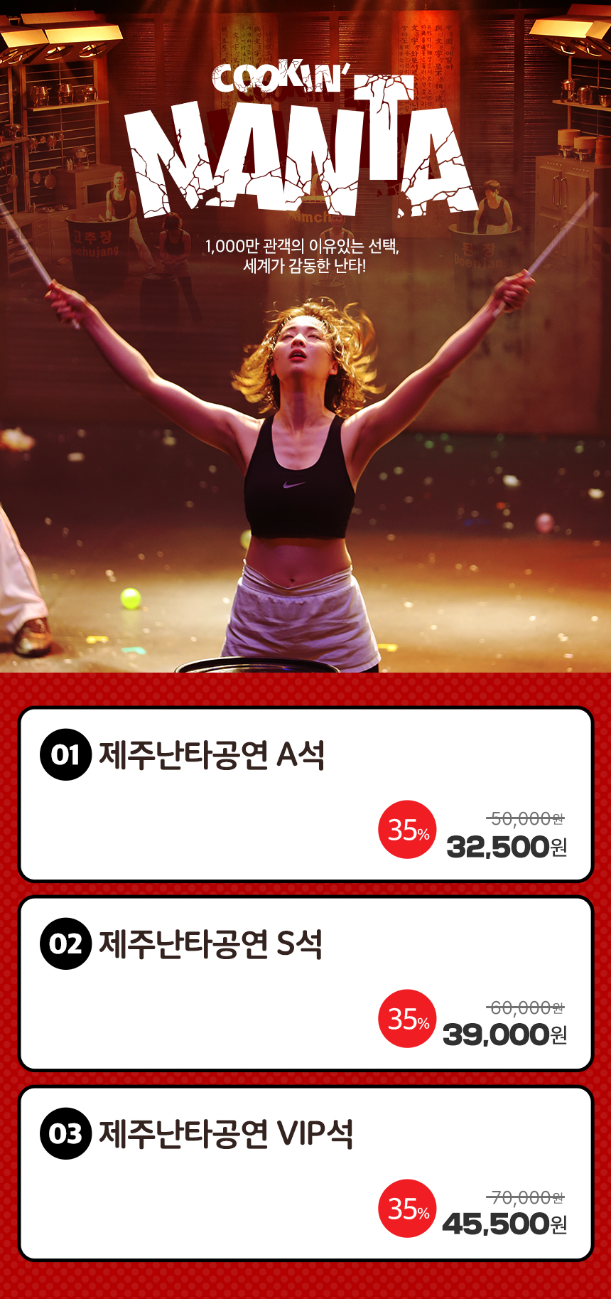 상세페이지 이미지