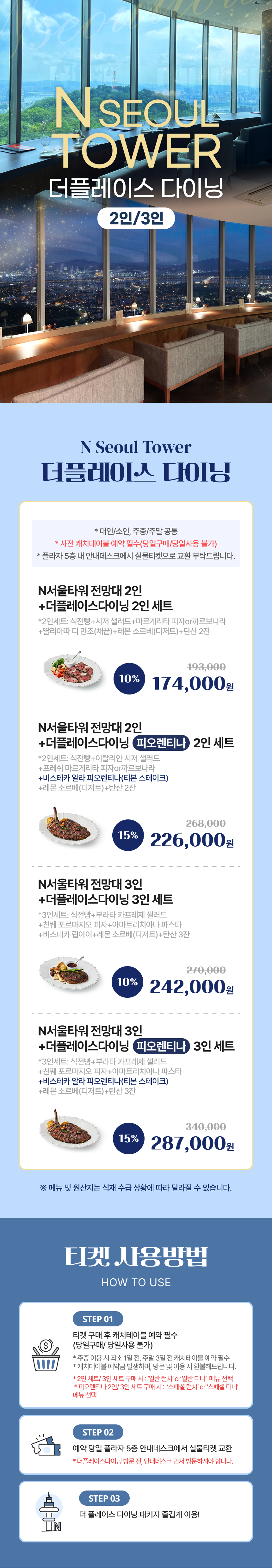 상세페이지 이미지