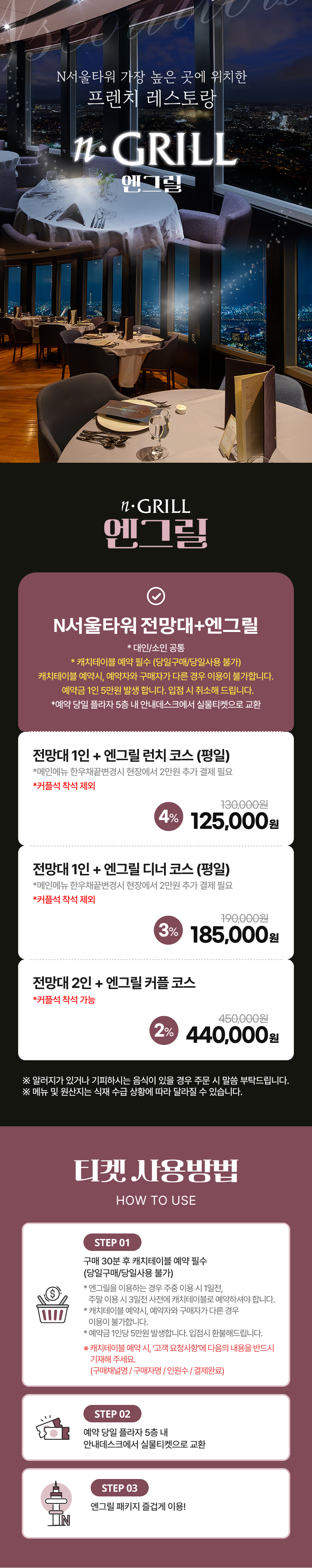 상세페이지 이미지