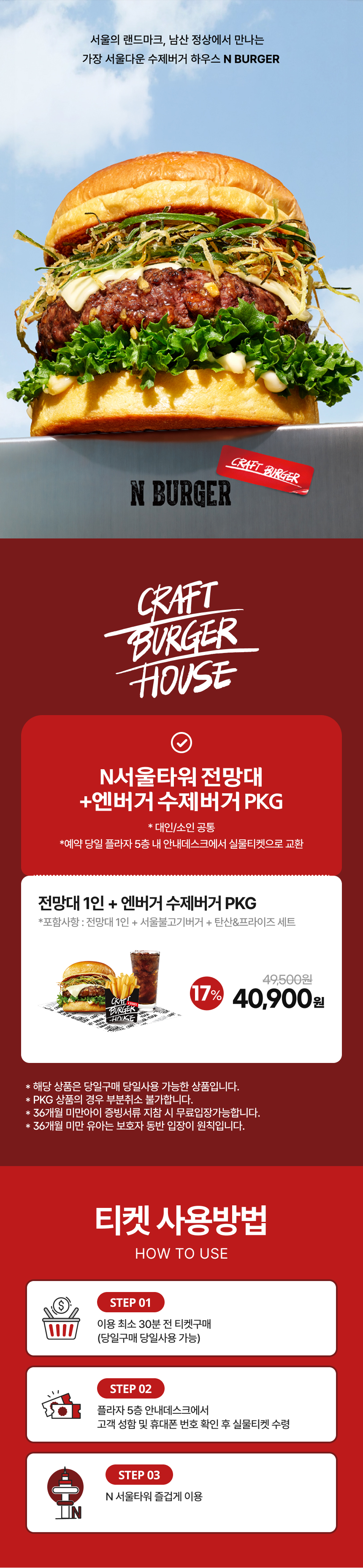 상세페이지 이미지