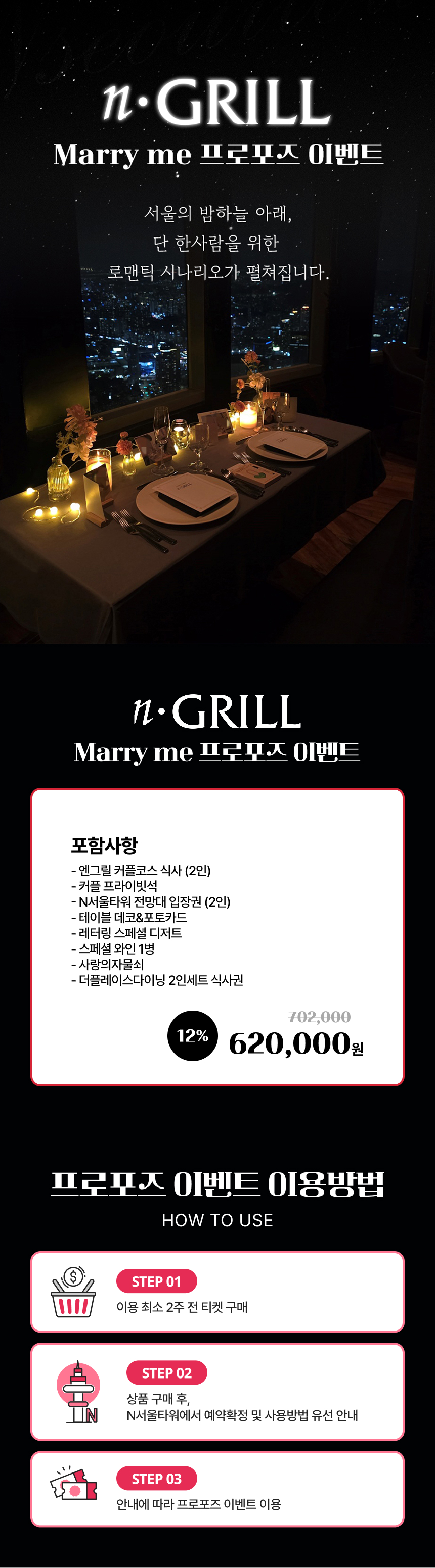 상세페이지 이미지