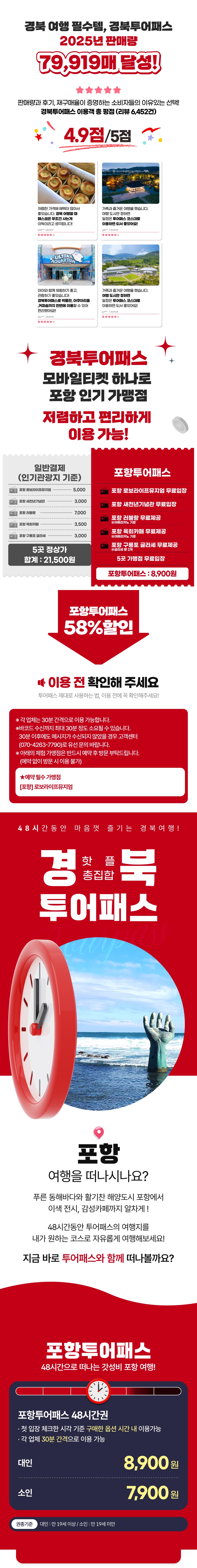 상세페이지 이미지