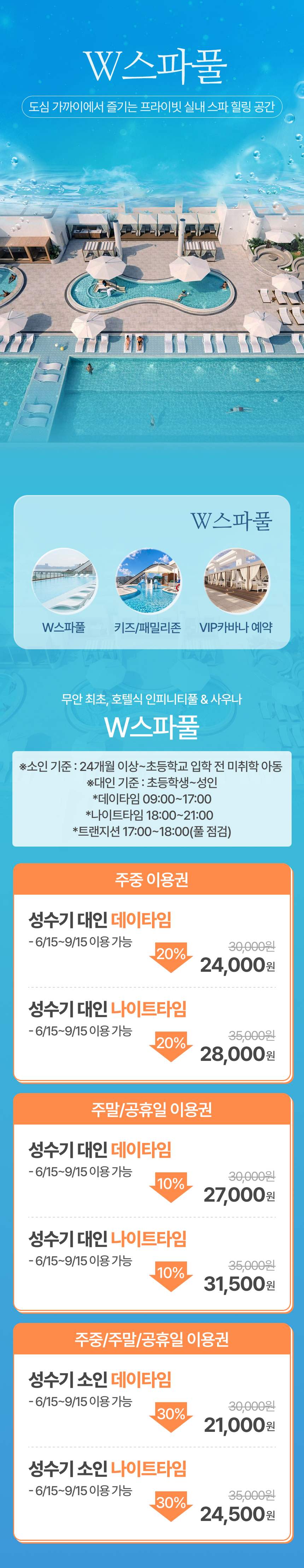 상세페이지 이미지