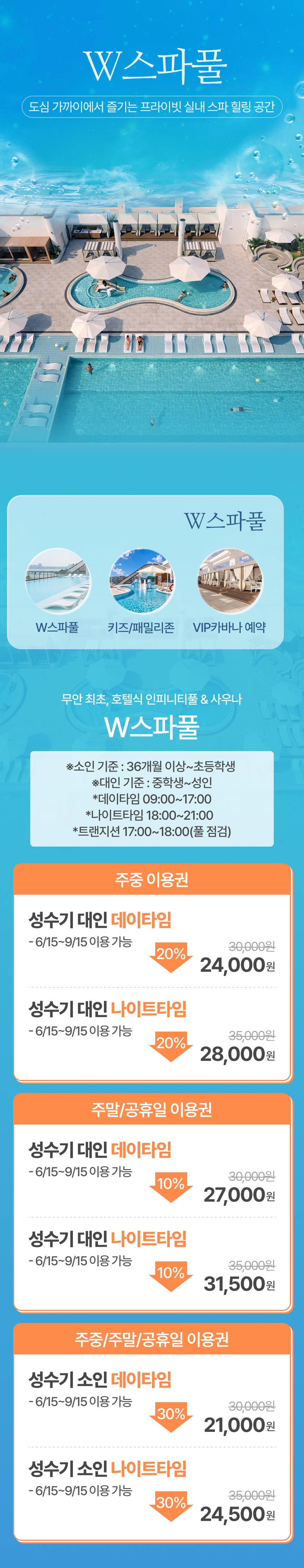 상세페이지 이미지