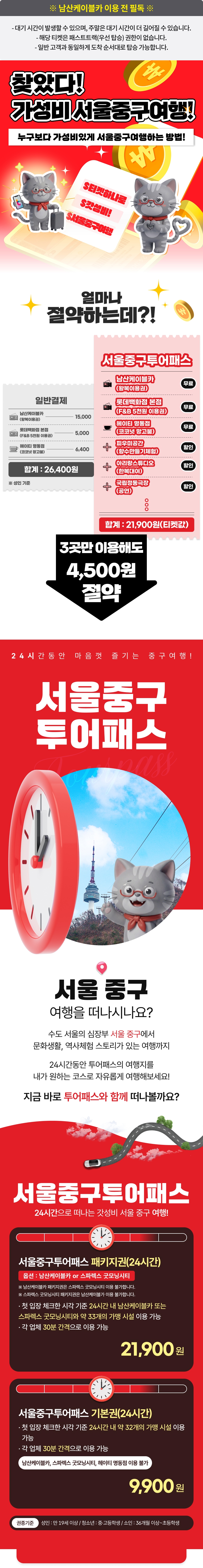 상세페이지 이미지