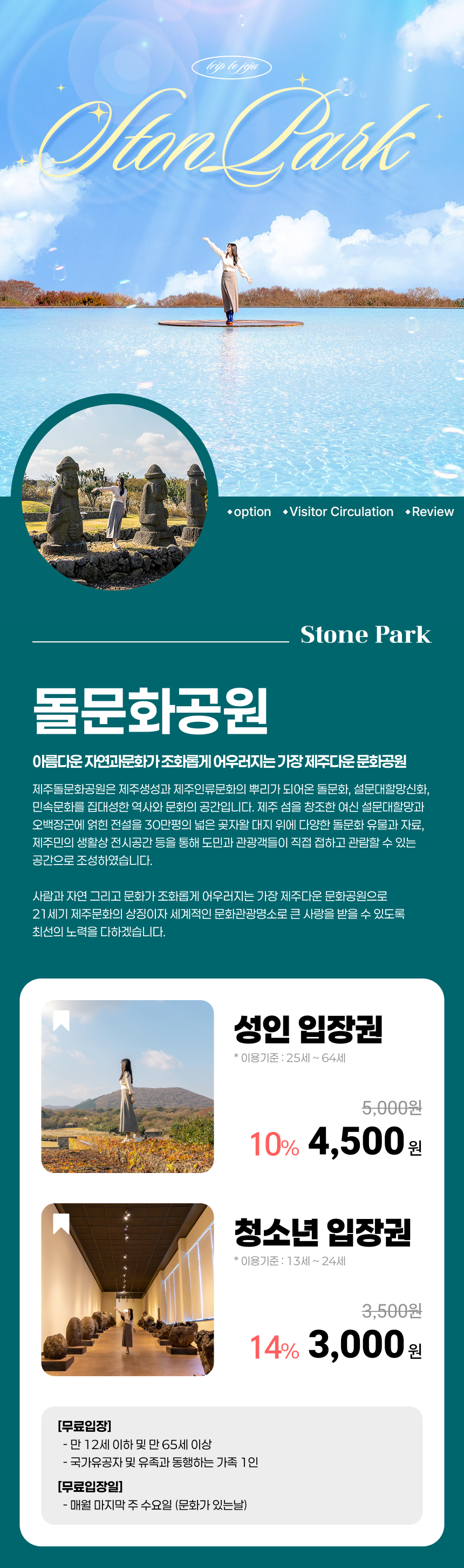 상세페이지 이미지