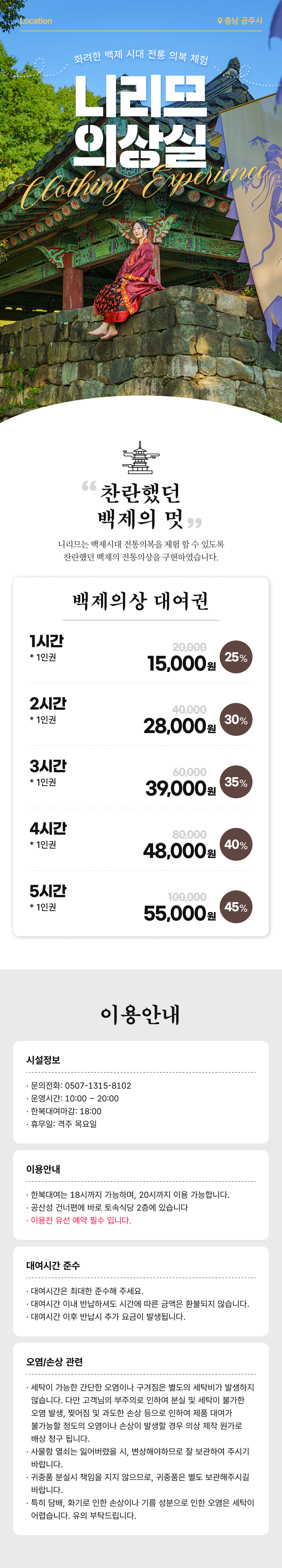 상세페이지 이미지