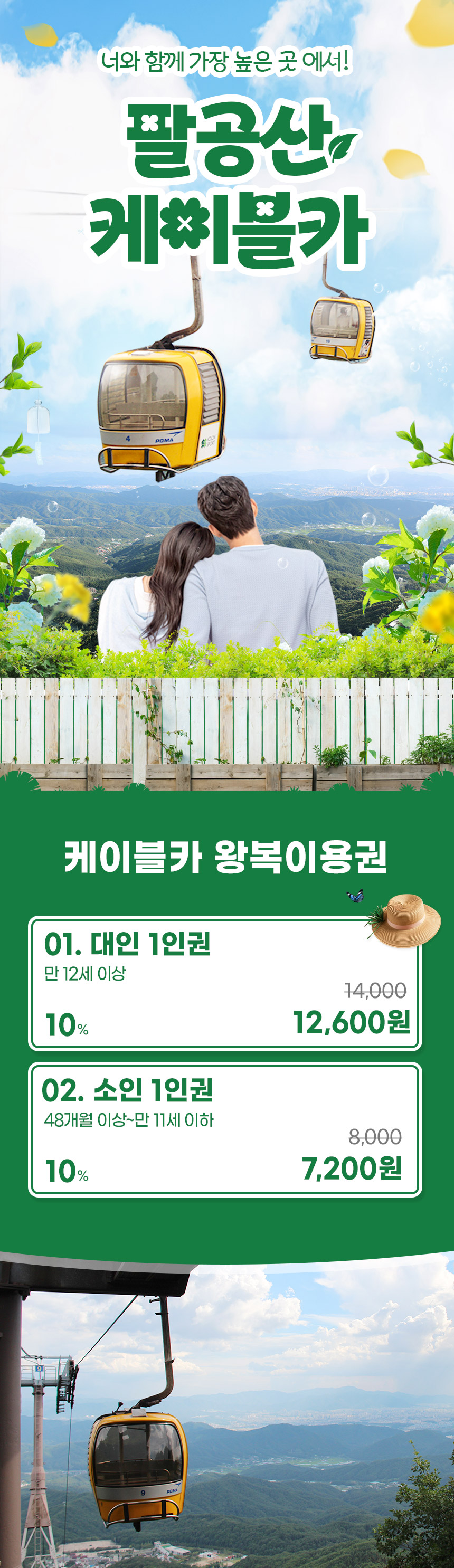 상세페이지 이미지