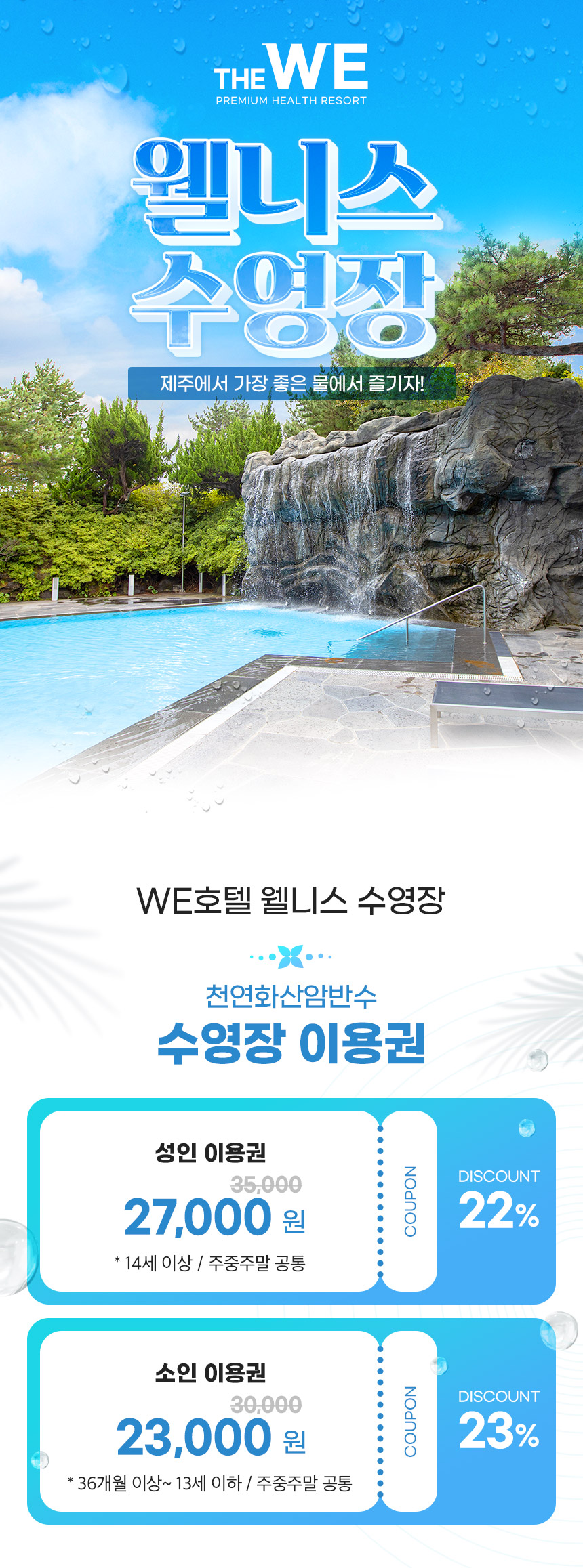 상세페이지 이미지