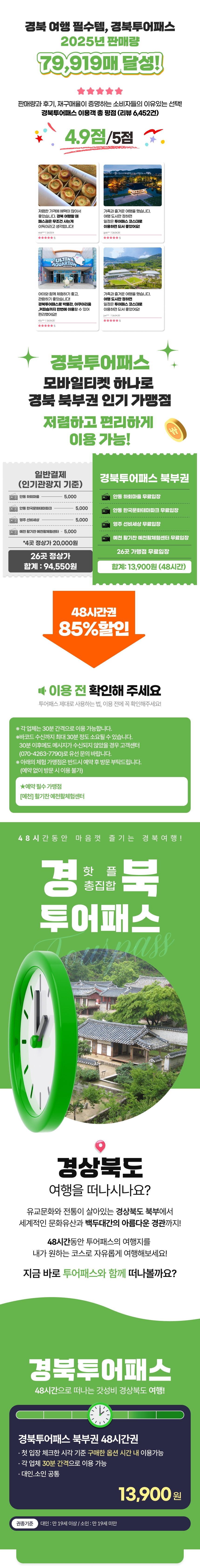 상세페이지 이미지