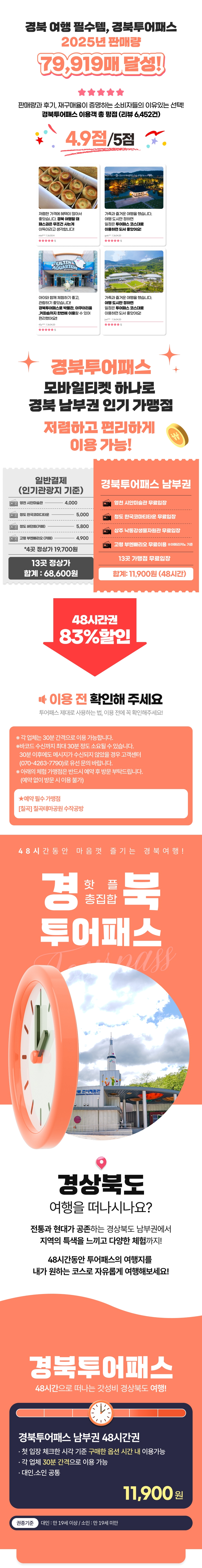 상세페이지 이미지