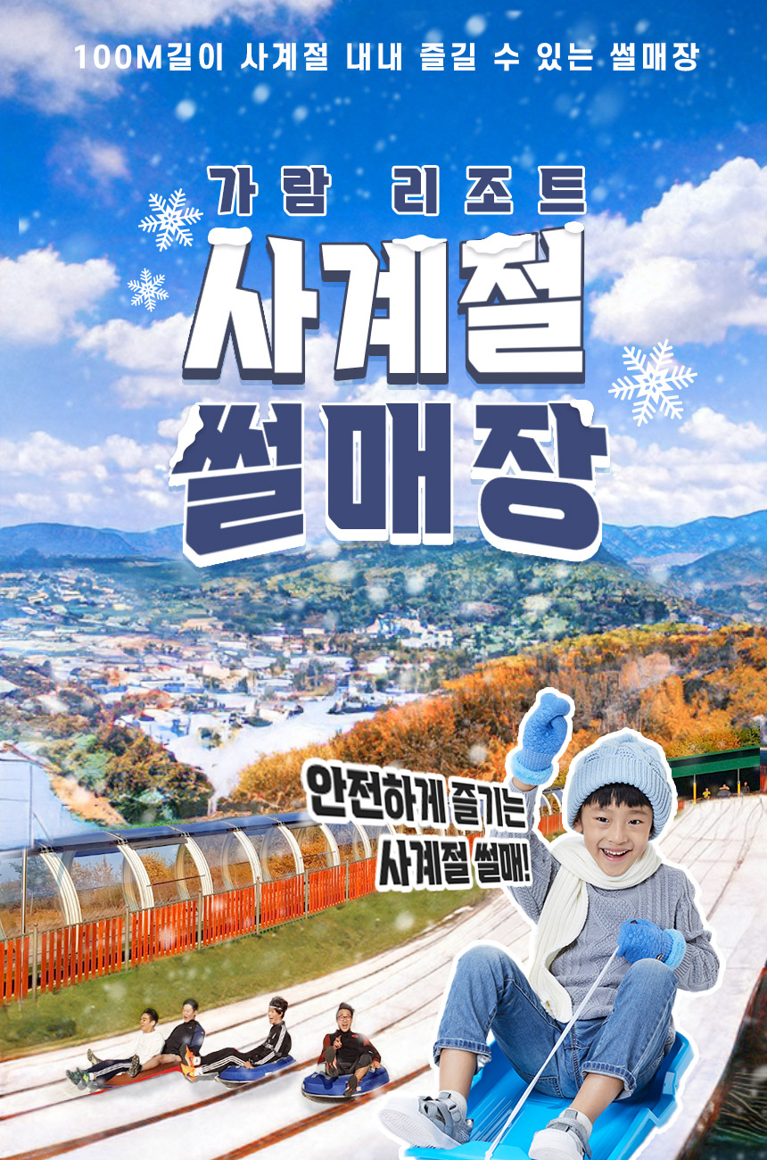 상세페이지 이미지