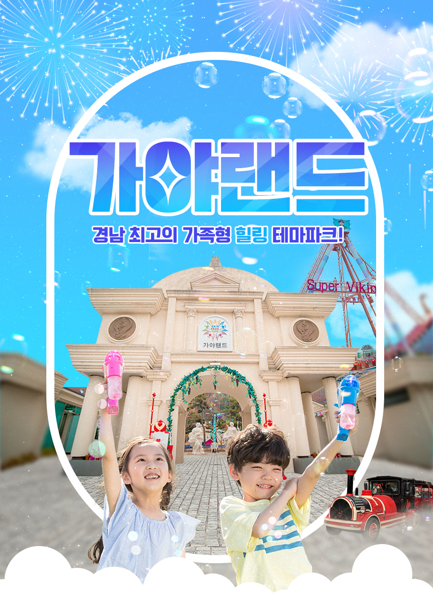 상세페이지 이미지