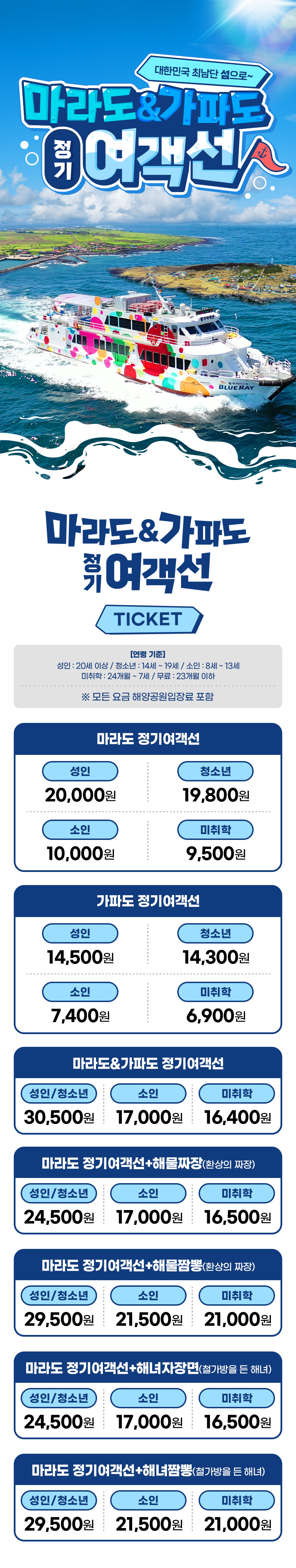 상세페이지 이미지