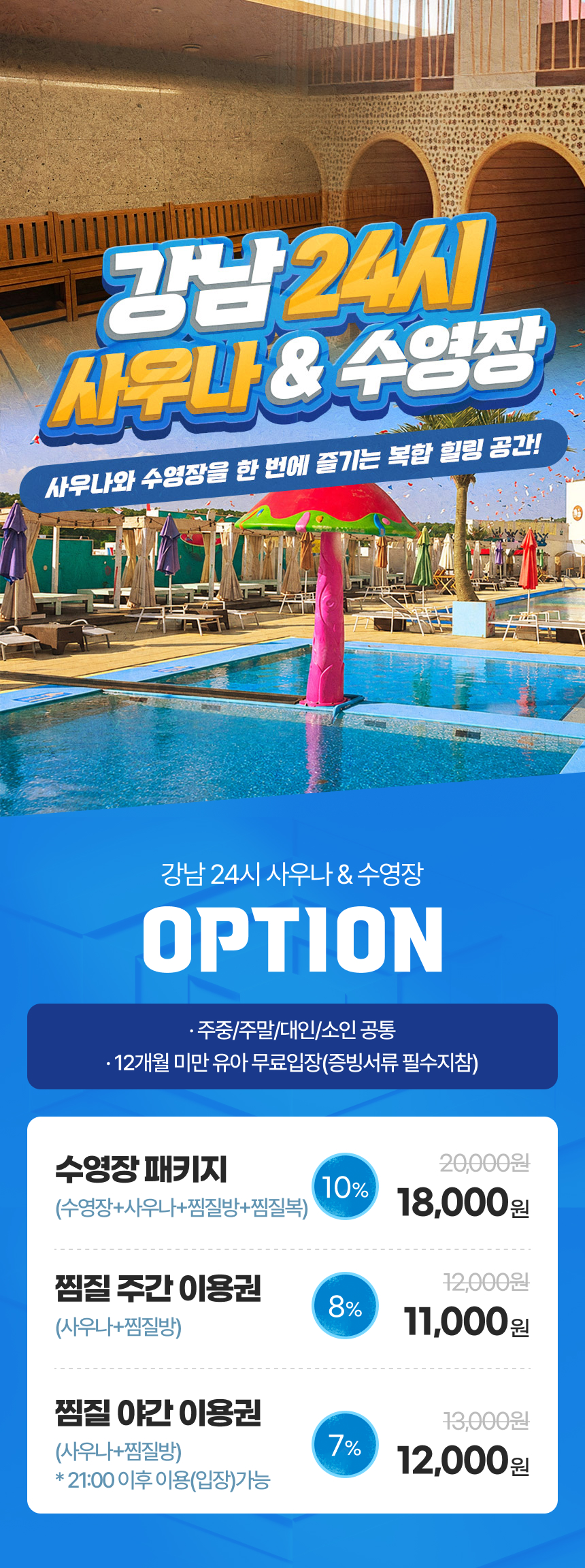 상세페이지 이미지