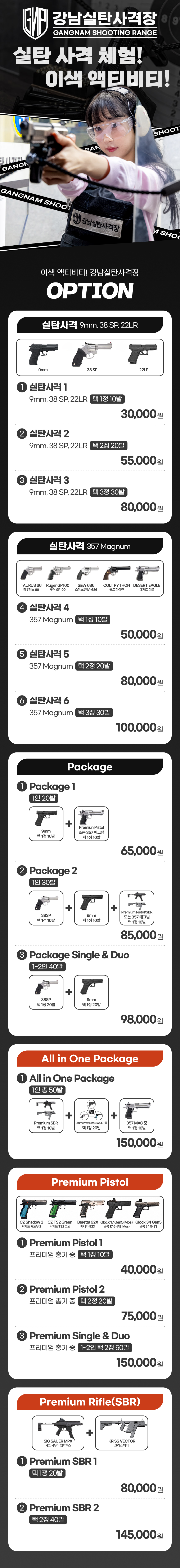 상세페이지 이미지