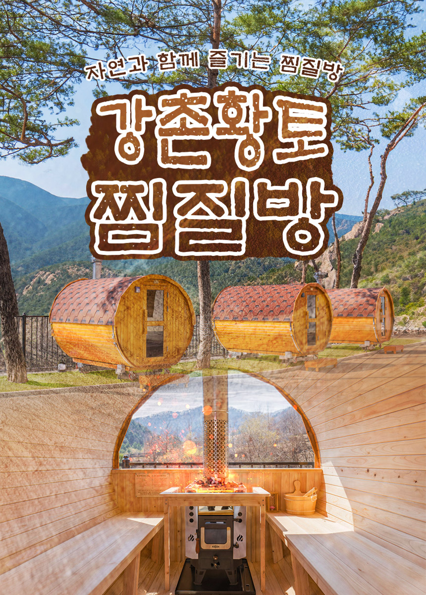 상세페이지 이미지