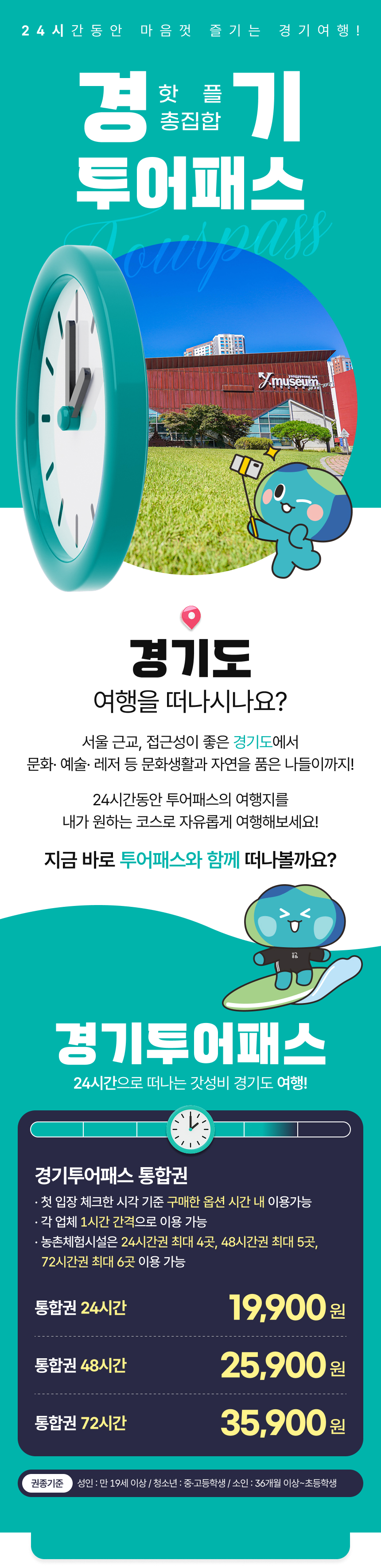 상세페이지 이미지