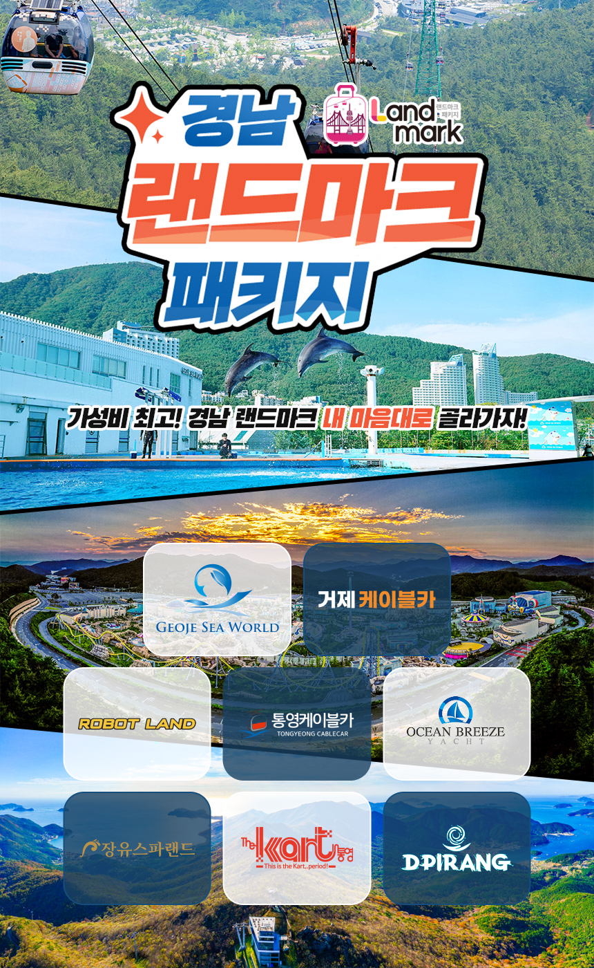 상세페이지 이미지