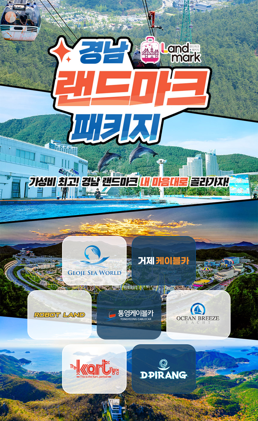 상세페이지 이미지