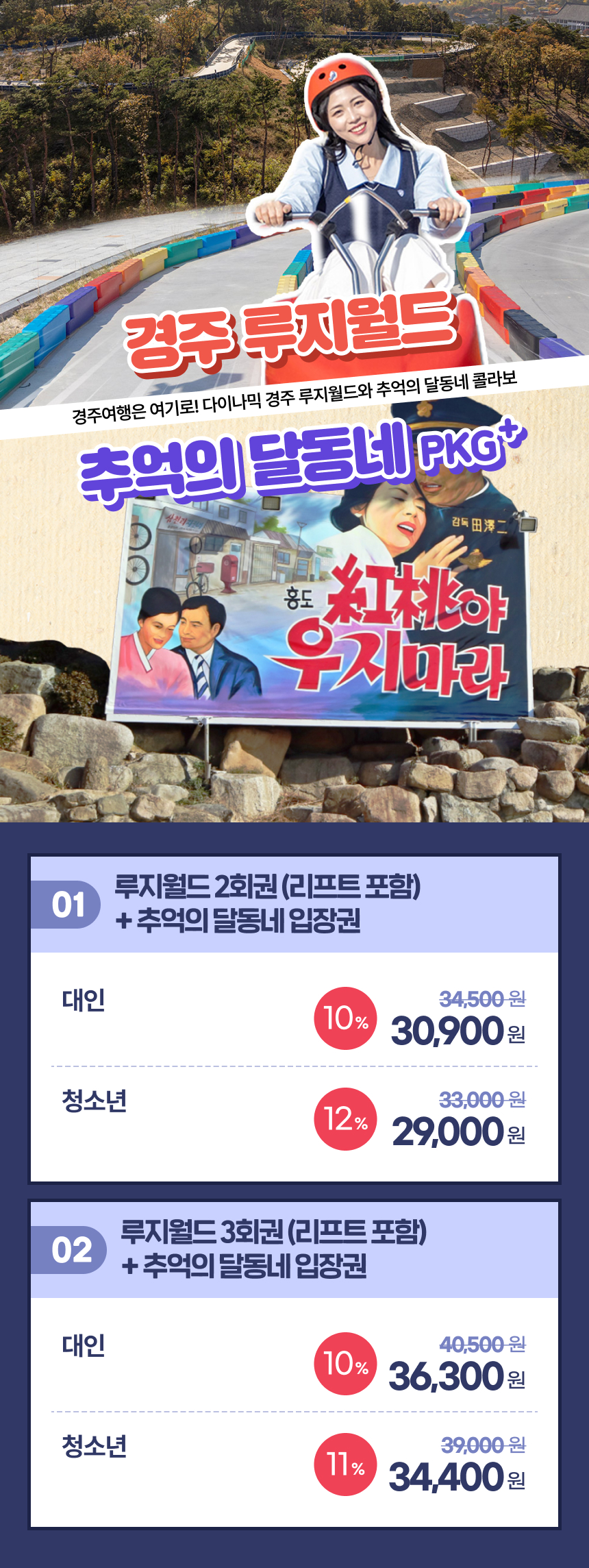 상세페이지 이미지