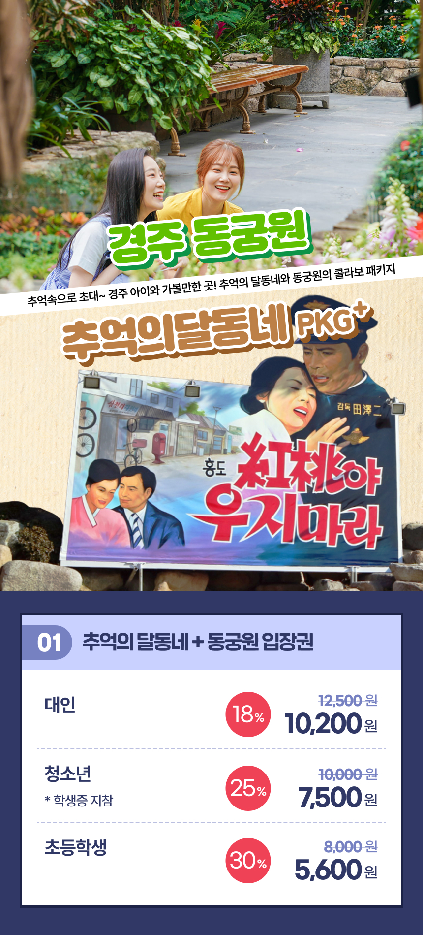 상세페이지 이미지