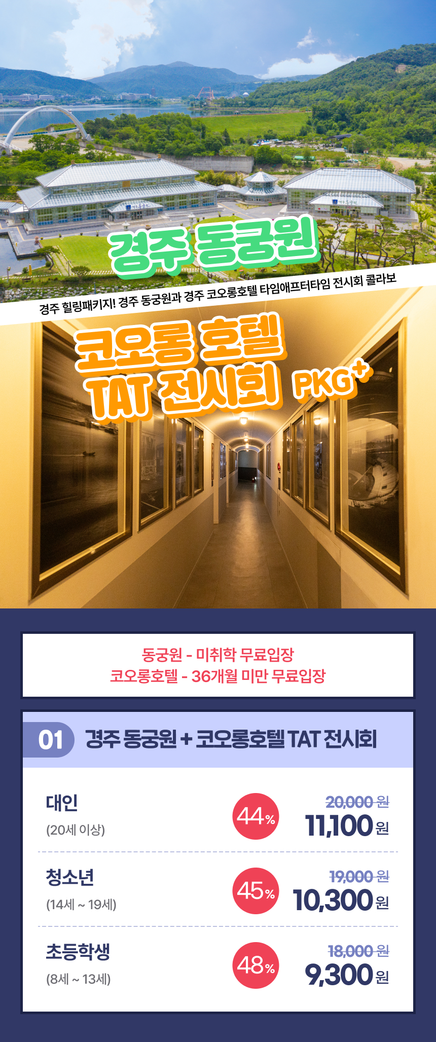 상세페이지 이미지