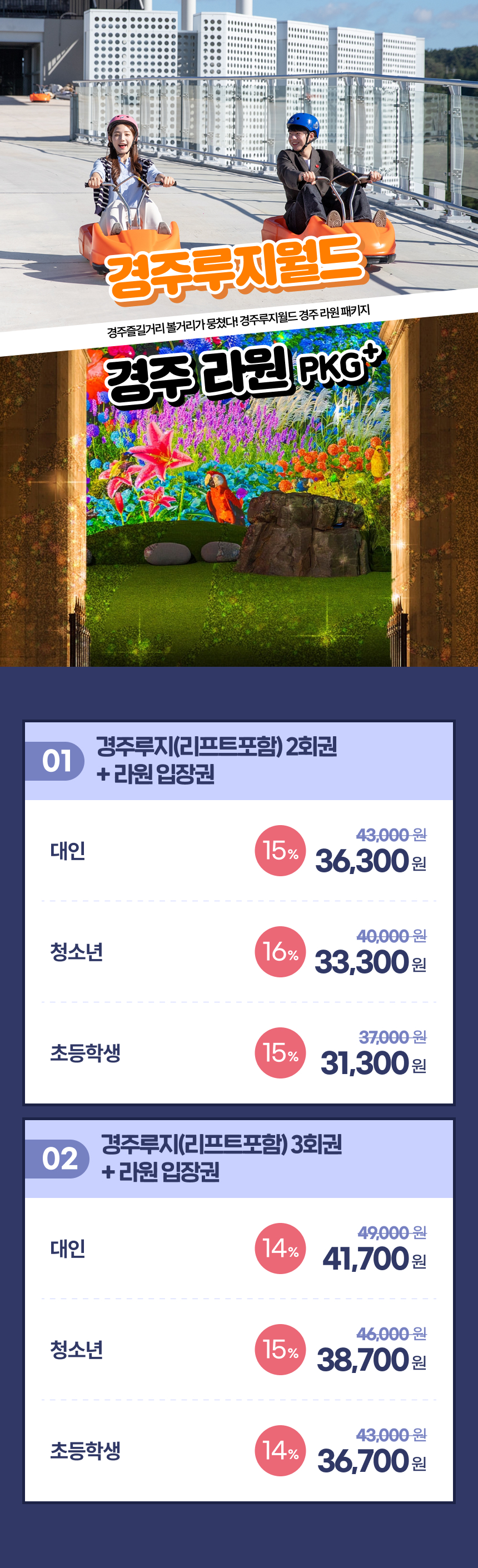 상세페이지 이미지