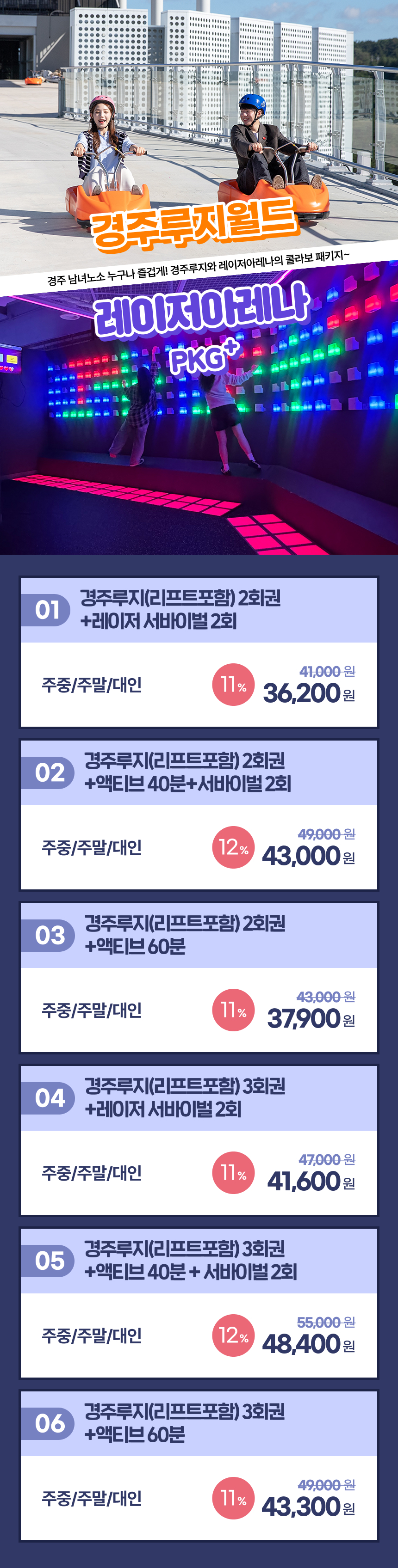 상세페이지 이미지